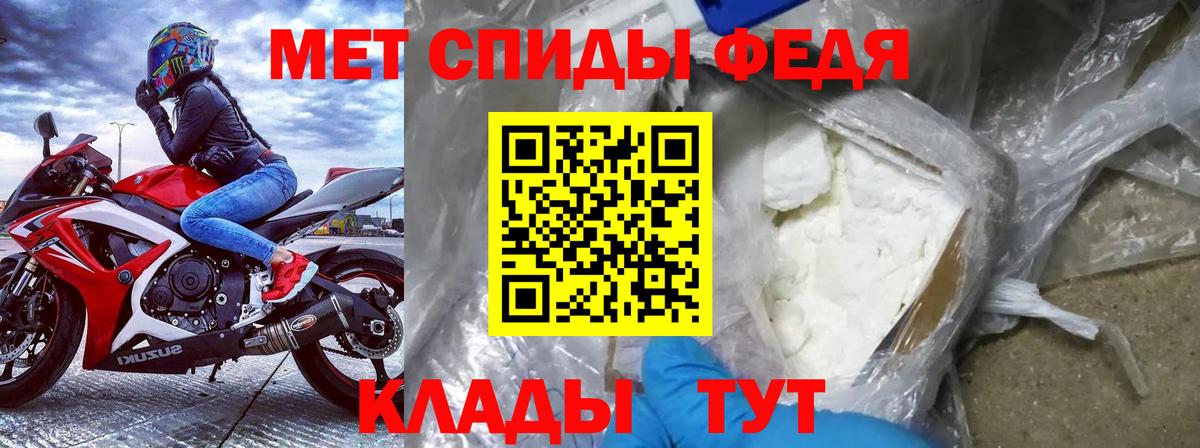 Новый Уренгой  АМФ 98%  Вход с VPN 