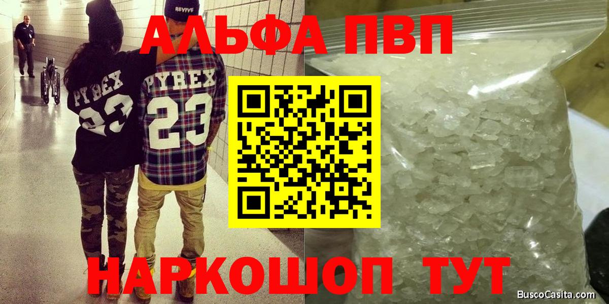 APVP СК Новый Уренгой