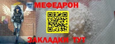 a pvp Славянск-на-Кубани