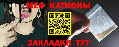 мефедрон VHQ Сланцы