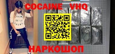 кокаин колумбия Славгород