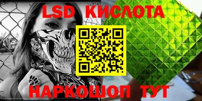 a pvp Славянск-на-Кубани