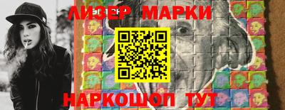 кокаин колумбия Славгород