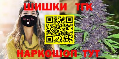 мефедрон VHQ Сланцы