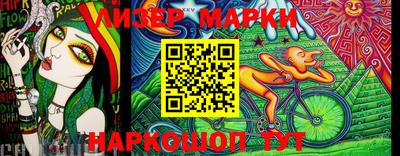 кокаин колумбия Славгород