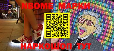 мефедрон VHQ Сланцы