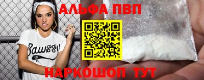 a pvp Славянск-на-Кубани