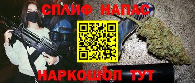 мефедрон VHQ Сланцы