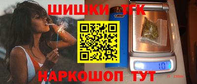 мефедрон VHQ Сланцы