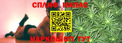 мефедрон VHQ Сланцы
