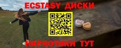 кокаин колумбия Славгород