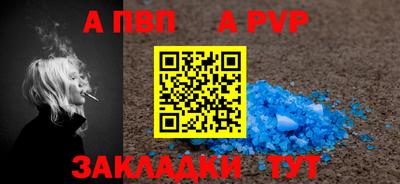 мефедрон VHQ Сланцы