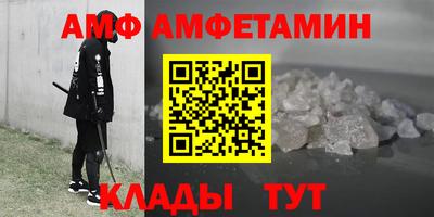 мефедрон VHQ Сланцы