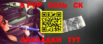 кокаин колумбия Славгород