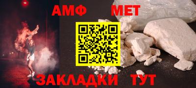 мефедрон VHQ Сланцы