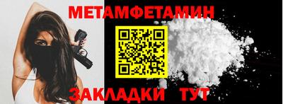 мефедрон VHQ Сланцы