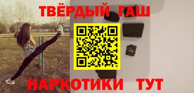 мефедрон VHQ Сланцы