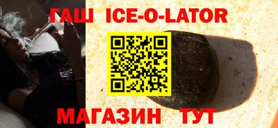 мефедрон VHQ Сланцы