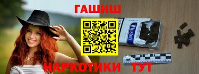 мефедрон VHQ Сланцы