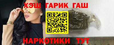 мефедрон VHQ Сланцы