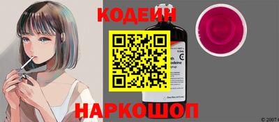 a pvp Славянск-на-Кубани