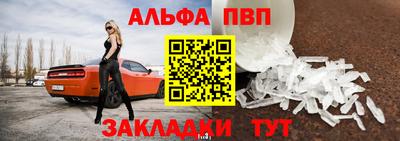 мефедрон VHQ Сланцы