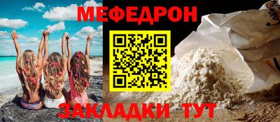 кокаин колумбия Славгород