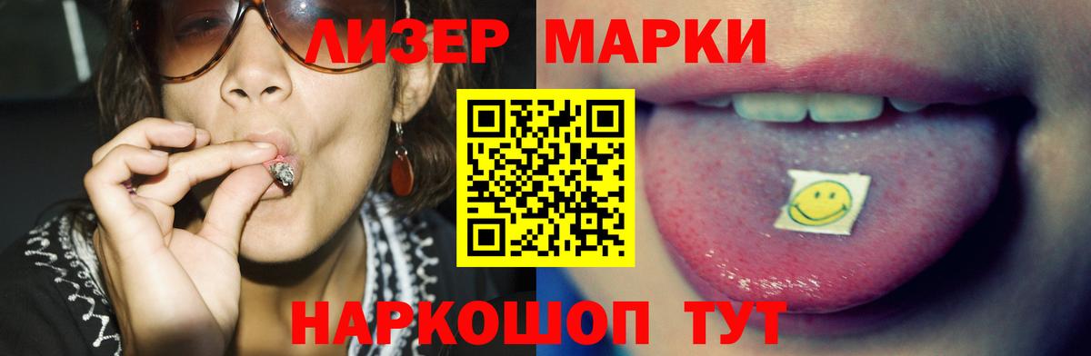 LSD-25 экстази кислота Новый Уренгой