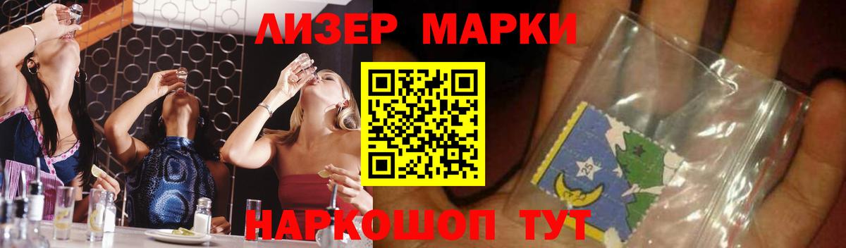 Лсд 25 экстази ecstasy  МЕГА рабочий сайт  ЛСД экстази кислота  Новый Уренгой  Вход с VPN 