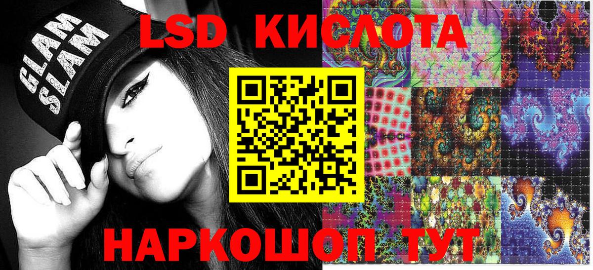 Марки N-bome 1,8мг Новый Уренгой