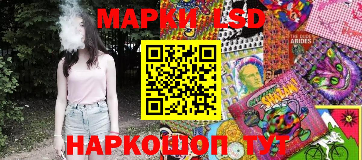 Марки N-bome  сколько стоит  Вход с VPN  Новый Уренгой  Марки 25I-NBOMe 1500мкг 